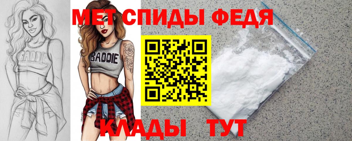 Amphetamine 97%  Вход с VPN  АМФЕТАМИН  Зеленокумск 