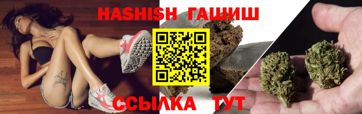 МАРИХУАНА  Зеленокумск  МДМА  Меф   NBOMe  Alpha PVP СК   Вход с VPN  Кокаин  ГАШ  ГАШ 