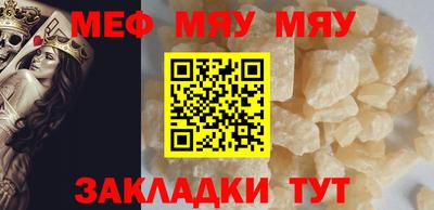 тгк Малгобек