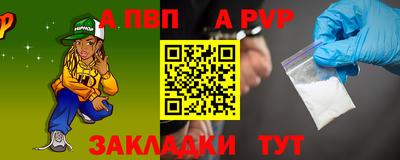 спиды Мариинск