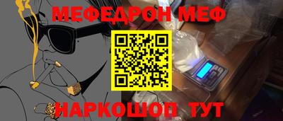 спиды Мариинск