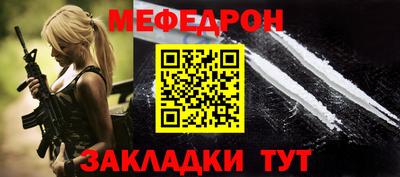 тгк Малгобек