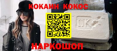 спиды Мариинск