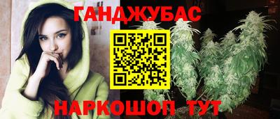 спиды Мариинск