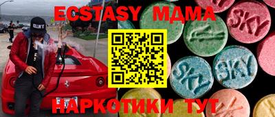 спиды Мариинск