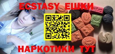 спиды Мариинск