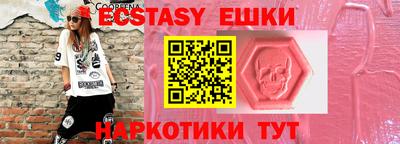 спиды Мариинск