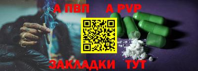 спиды Мариинск