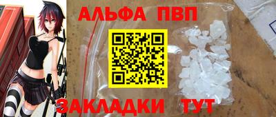 тгк Малгобек