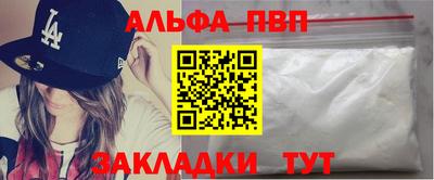 спиды Мариинск