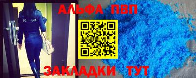 тгк Малгобек
