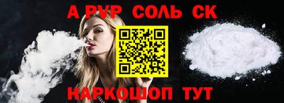 спиды Мариинск