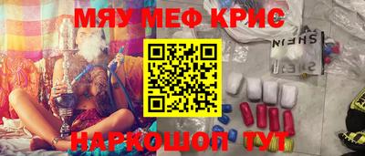 спиды Мариинск