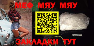 спиды Мариинск
