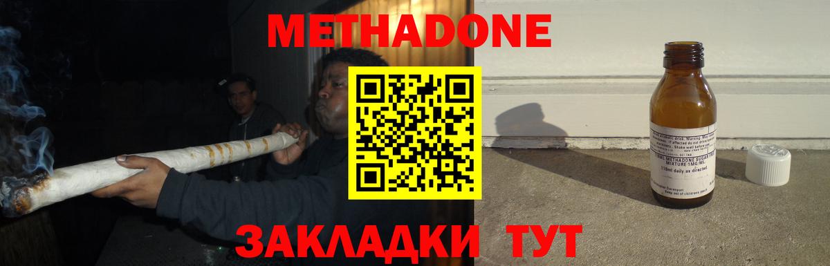A PVP Зеленокумск