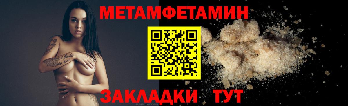 Метамфетамин Декстрометамфетамин 99.9% Зеленокумск