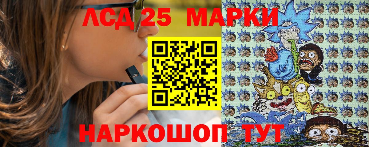 Наркотические марки 1500мкг  Марки NBOMe  наркота  Вход с VPN  Зеленокумск 