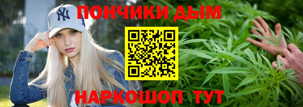 Марихуана VHQ  Бошки марихуана марихуана  Вход с VPN  МАРИХУАНА OG Kush  Зеленокумск 
