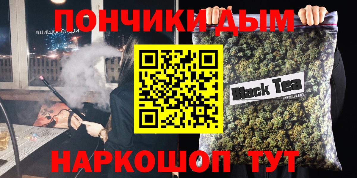 Каннабис ГИДРОПОН Зеленокумск